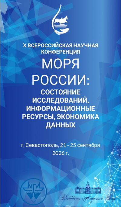 moryarossii 2026